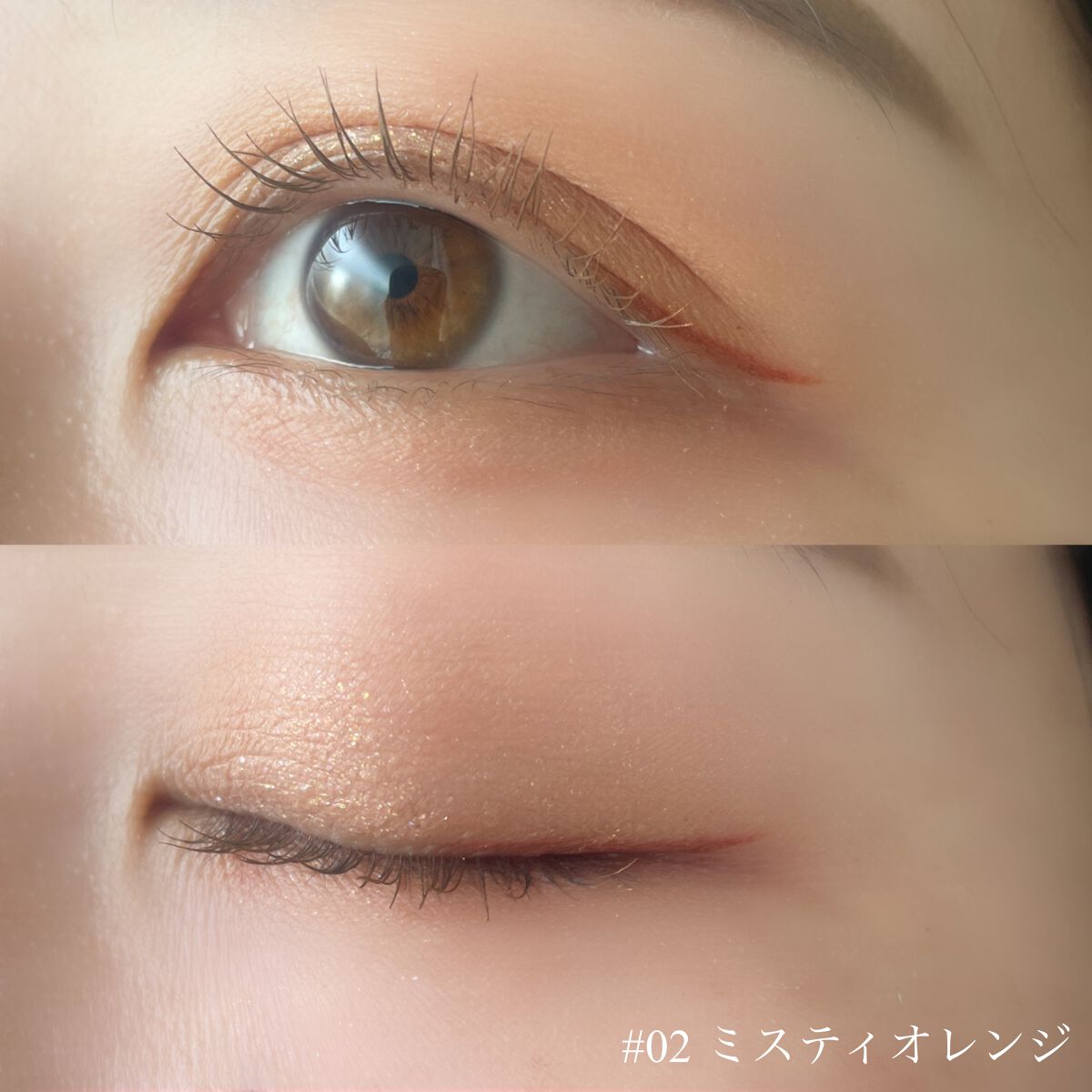 ダイヤモンドクラッシュリキッドライナー/ドド/リキッドアイライナーを使ったクチコミ(4枚目)