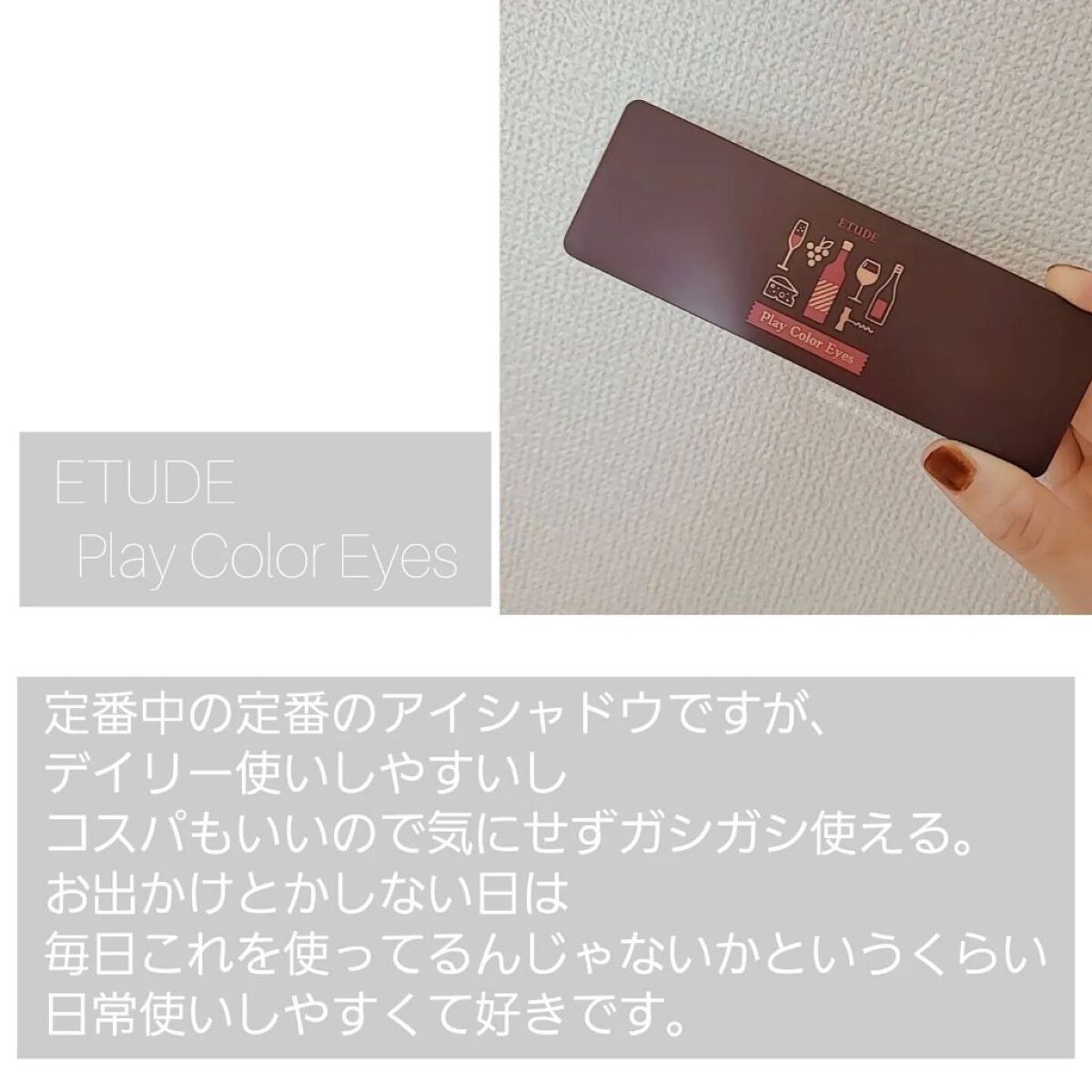 ジューシーパン ムースティント CR07　フルーツトマト/A’pieu/リップティントを使ったクチコミ（3枚目）