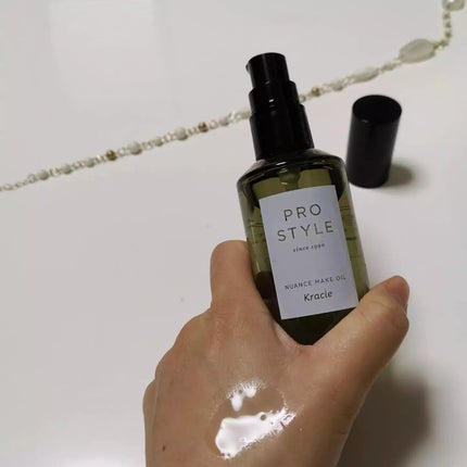 ニュアンスメイクオイル/プロスタイル/ヘアオイルを使ったクチコミ(5枚目)
