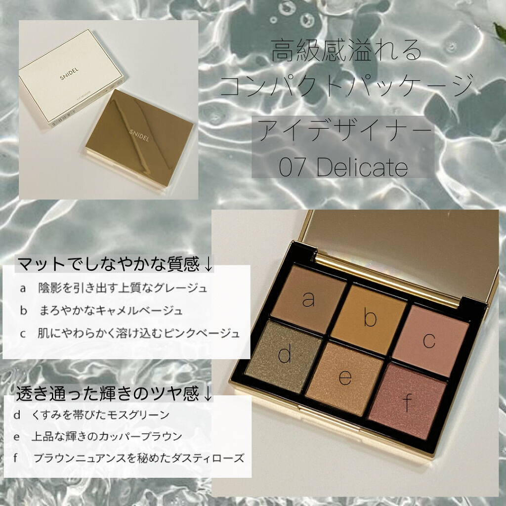 スナイデル パフュームド ヘア ミスト In Bloom/SNIDEL BEAUTY/ヘアミストを使ったクチコミ（2枚目）