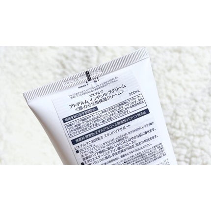 アトデルム インテンシブクリーム/ビオデルマ/フェイスクリームを使ったクチコミ(2枚目)