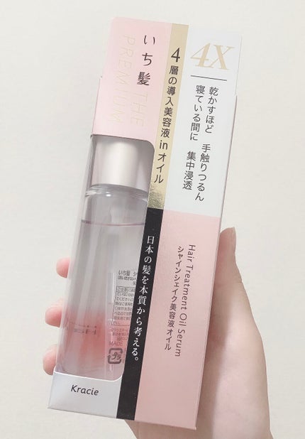 THE PREMIUM ïŒXã·ã£ã€ã³ã·ã§ã€ã¯çŸå®¹æ¶²ãªã€ã«/ãã¡é«ª/ãã¢ãªã€ã«ã䜿ã£ãã¯ãã³ãïŒ2æç®ïŒ