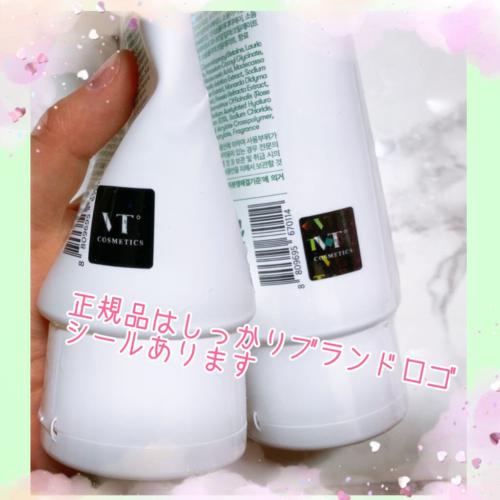 CICA マイルドフォームクレンザー/VT/洗顔フォームを使ったクチコミ(5枚目)