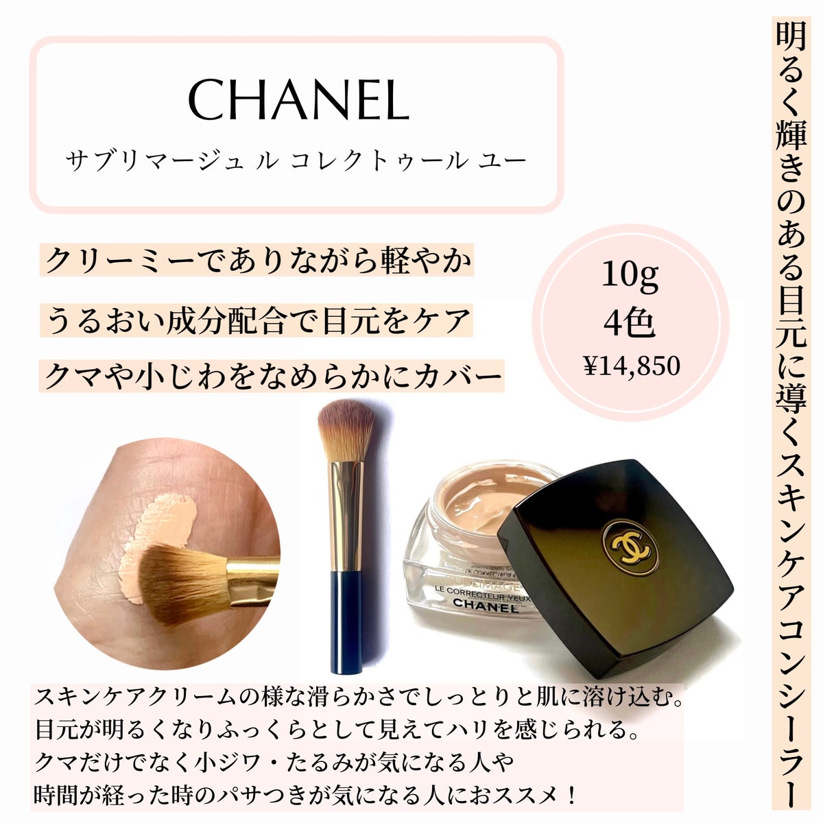 あなたはどっち派？RMK・BOBBI BROWN・ADDICTION・CHANEL・GIVENCHY