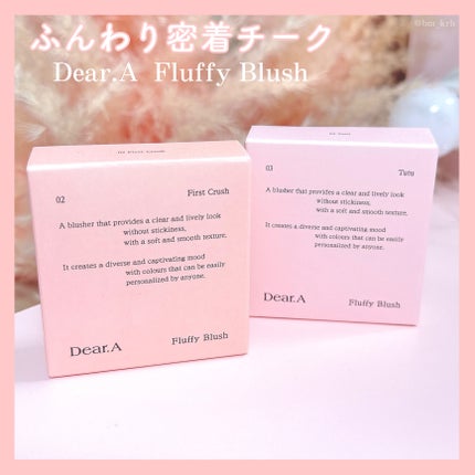 フラッフィーブラッシュ/Dear.A/パウダーチークを使ったクチコミ(6枚目)