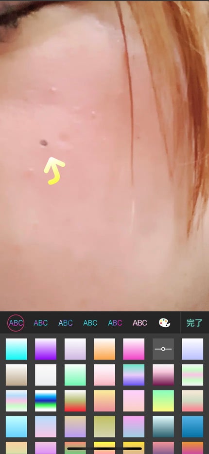 を使ったクチコミ(1枚目)