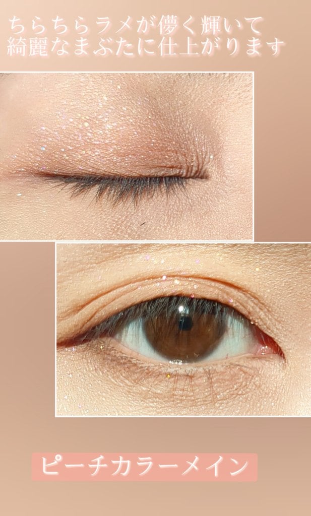 アイ ヴィーガン シアーパレット/AMUSE/アイシャドウパレットを使ったクチコミ(3枚目)