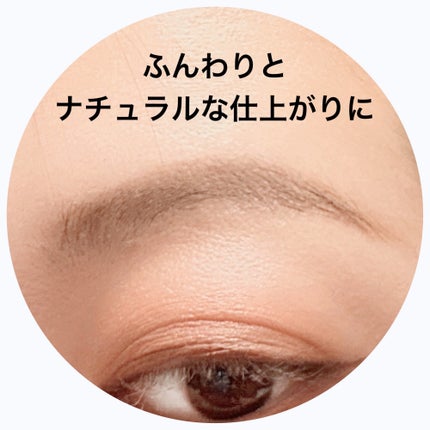 超細芯アイブロウ/CEZANNE/アイブロウペンシルを使ったクチコミ(5枚目)