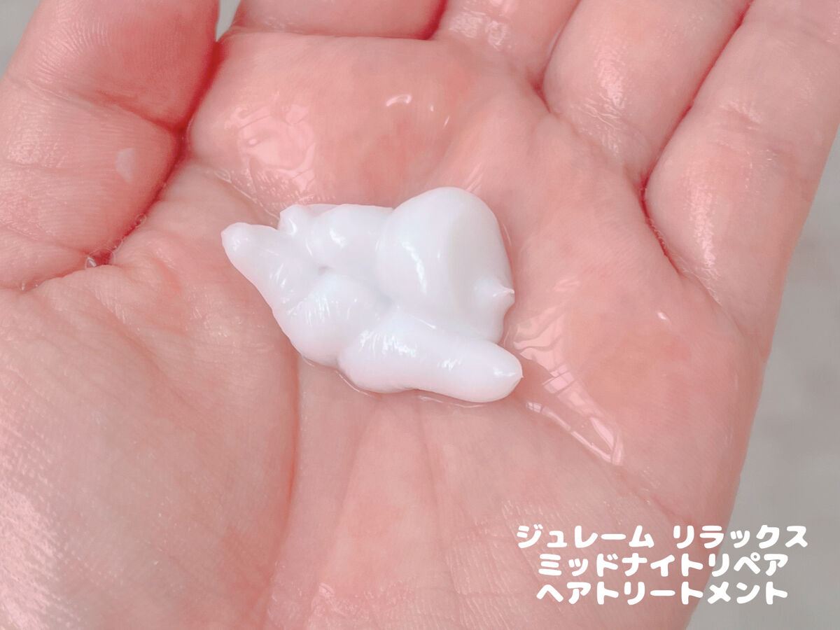 リラックス ミッドナイトリペア シャンプー／ヘアトリートメント (ストレート＆リッチ)/Je l'aime/市販シャンプーを使ったクチコミ（3枚目）