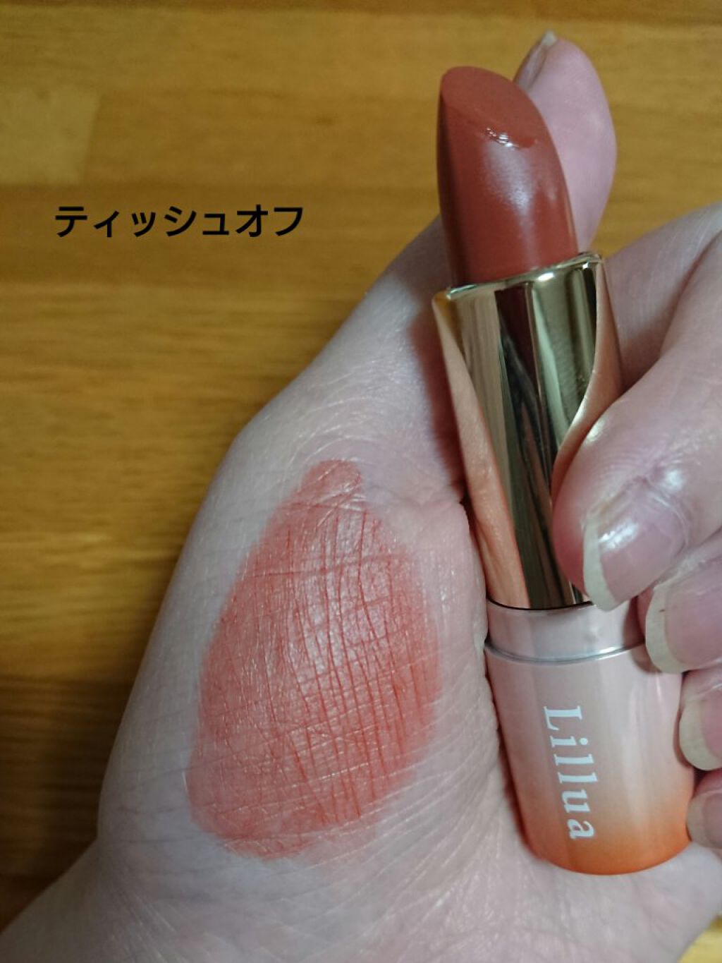 オイルリッチティント/Lillua/リップティントを使ったクチコミ(7枚目)