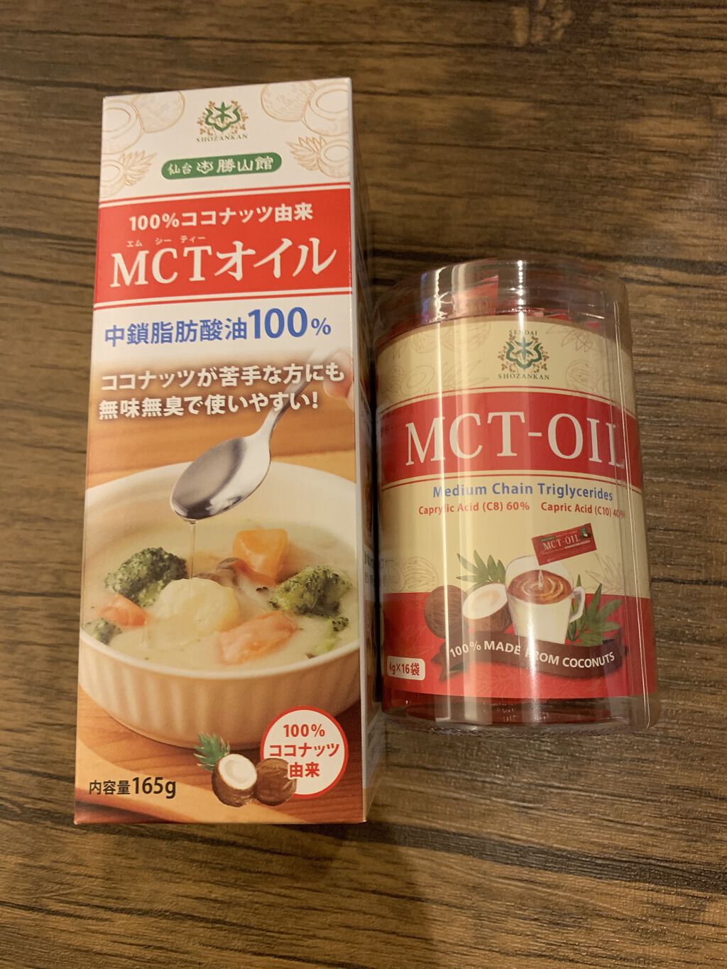 仙台勝山館 MCT オイル C8 MAX / 仙台勝山館