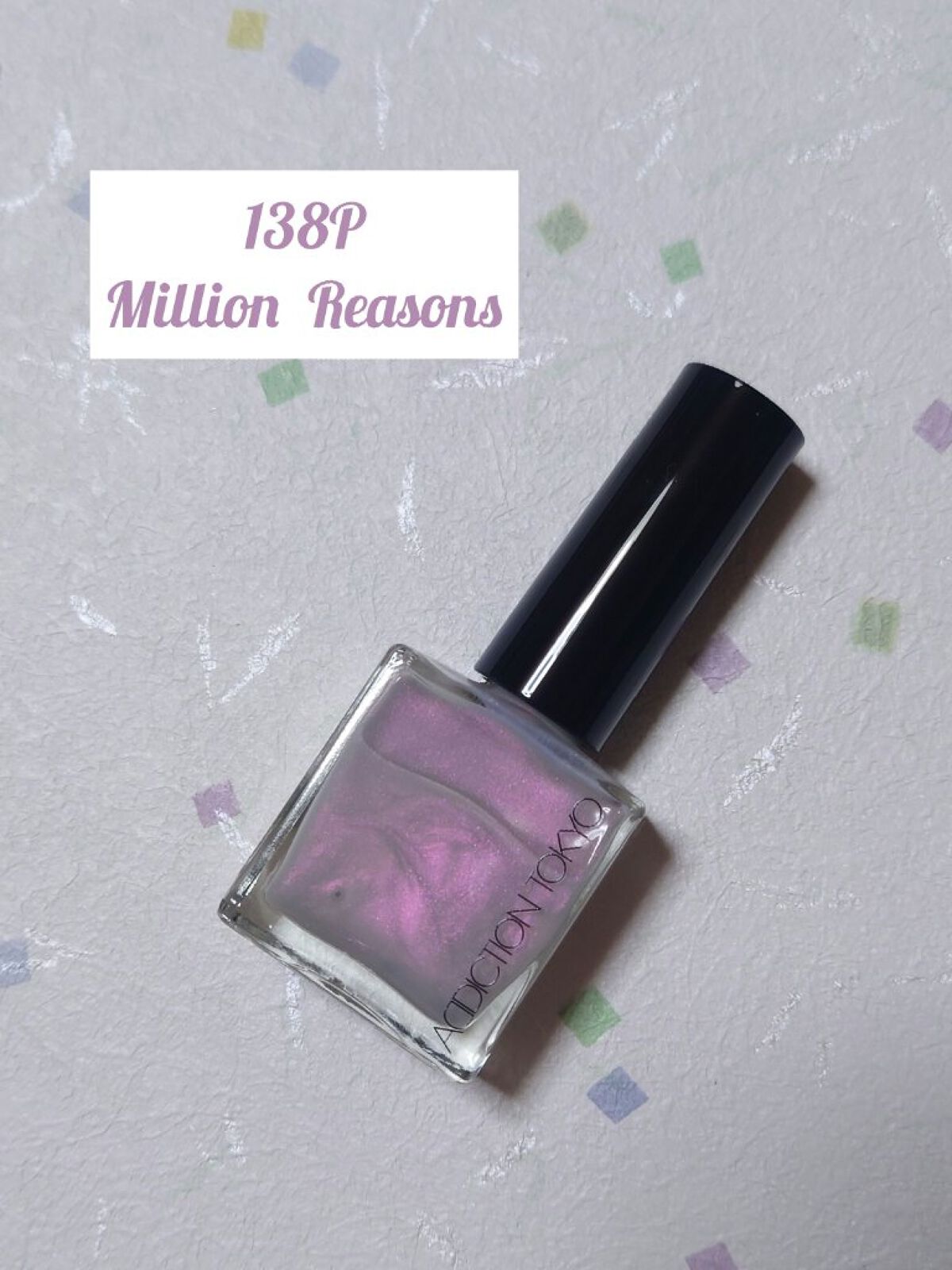 ザ ネイルポリッシュ  L 138P Million Reasons/ADDICTION/マニキュアを使ったクチコミ（2枚目）