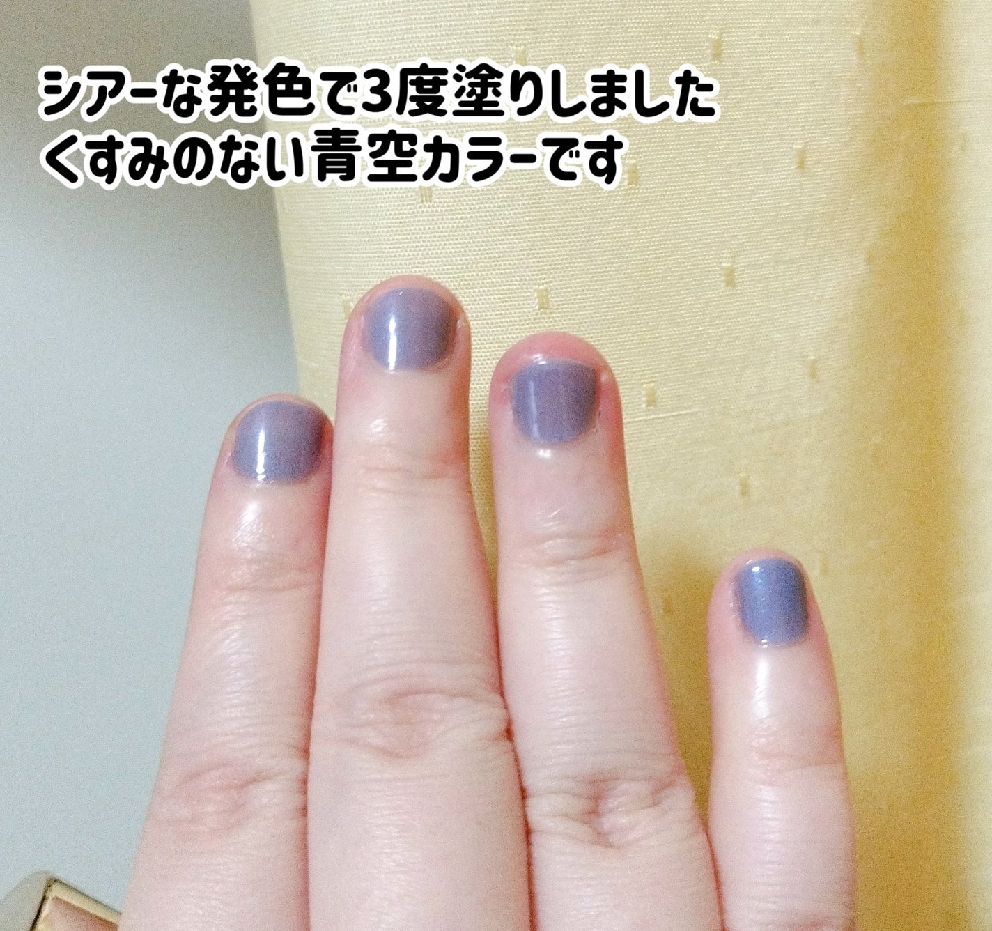 カラフルネイルズ/キャンメイク/マニキュアを使ったクチコミ(6枚目)