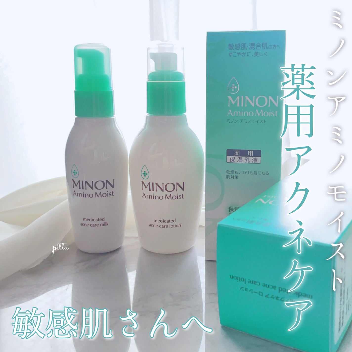 ããã³ ã¢ããã¢ã€ã¹ã è¬çšã¢ã¯ãã±ã¢ ããŒã·ã§ã³/ããã³/åç²§æ°Žã䜿ã£ãã¯ãã³ãïŒ1æç®ïŒ