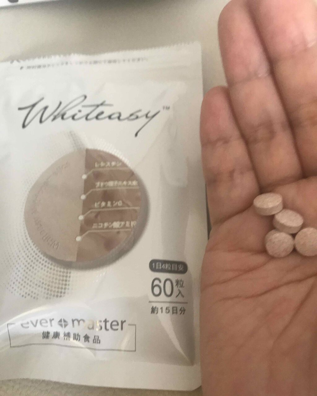 Whiteasy L-シスチン・ビタミンE含有加工食品/Whiteasy/美容サプリメントを使ったクチコミ（1枚目）