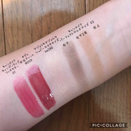 パーフェクトマルチアイズ/キャンメイク/アイシャドウパレットを使ったクチコミ(3枚目)