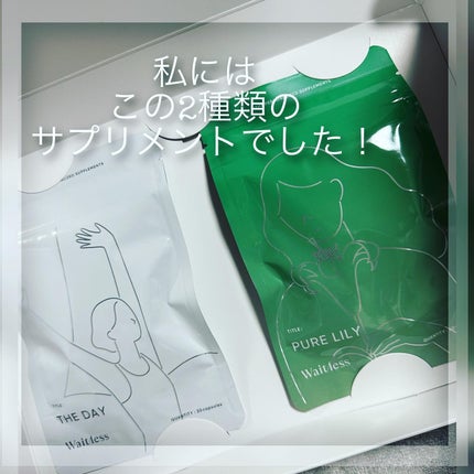 Waitlessパーソナライズサプリ/Sparty/ボディサプリメントを使ったクチコミ(7枚目)