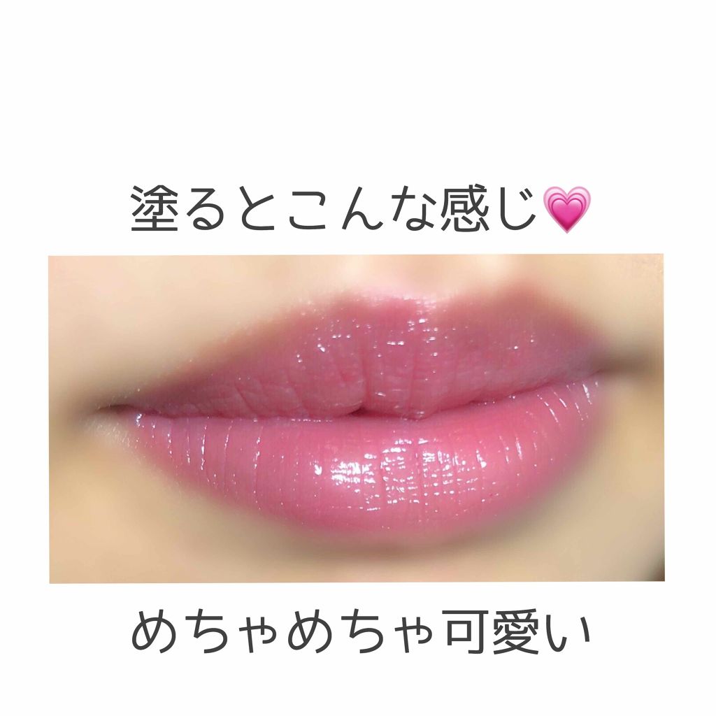 キス プランピング リップ クリーム/REVLON/リップクリームを使ったクチコミ（3枚目）