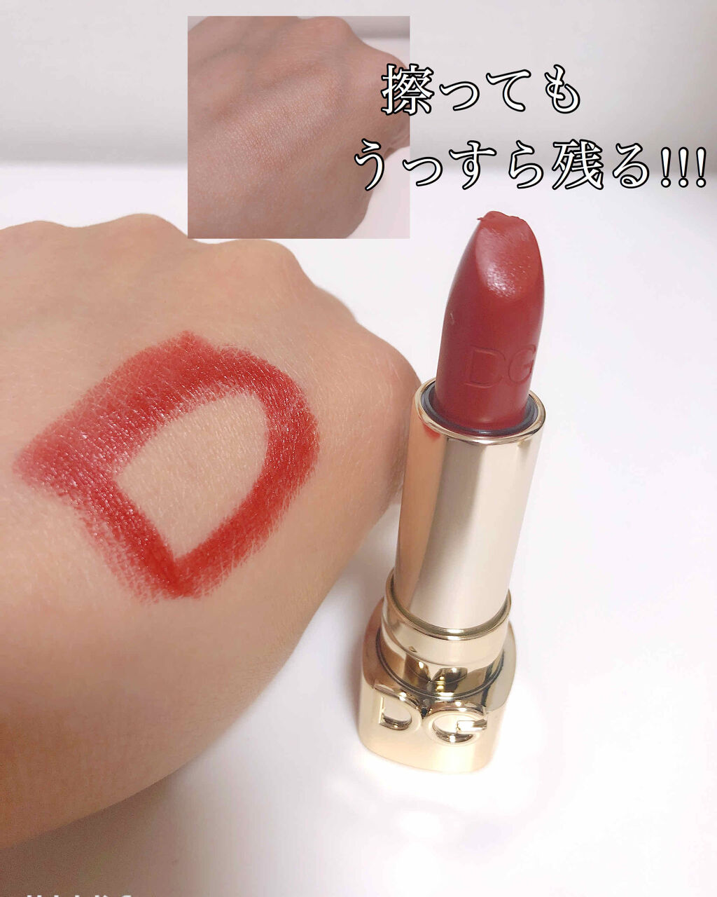 ザ・オンリーワン ルミナスカラー リップスティック/DOLCE&GABBANA BEAUTY/口紅を使ったクチコミ（2枚目）