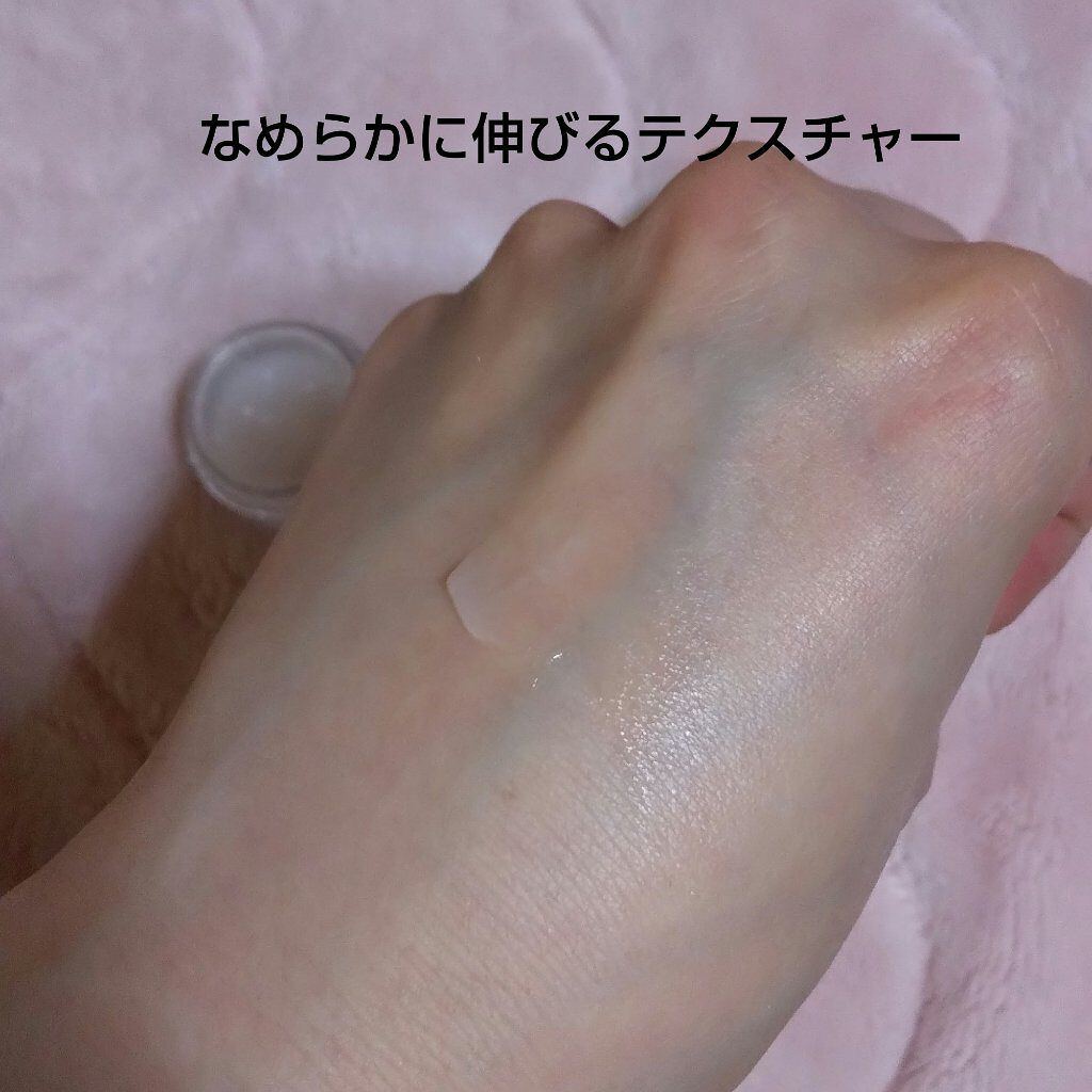 ジルスチュアート リップバーム/JILL STUART/リップバームを使ったクチコミ(2枚目)