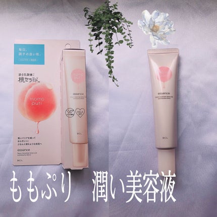 潤い美容液/ももぷり/美容液を使ったクチコミ(1枚目)