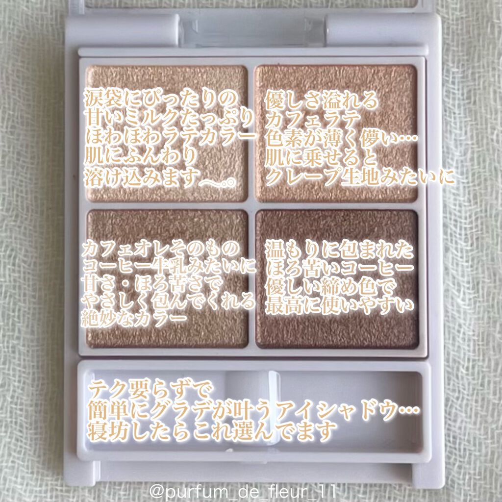 シルキースフレアイズ/キャンメイク/アイシャドウパレットを使ったクチコミ（2枚目）