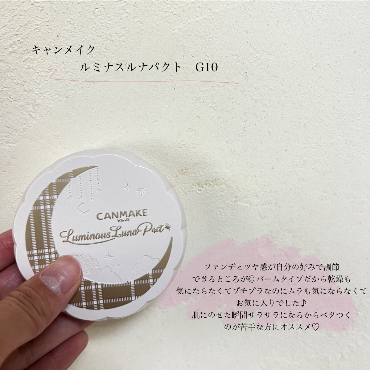 ラブ・ライナー　オールラッシュマスク　クリスタルアイズコレクション＜マスカラ＞/ラブ・ライナー/マスカラを使ったクチコミ（2枚目）