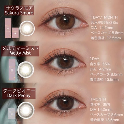 MOLAK 1day/MOLAK/ワンデー(1DAY)カラコンを使ったクチコミ(2枚目)