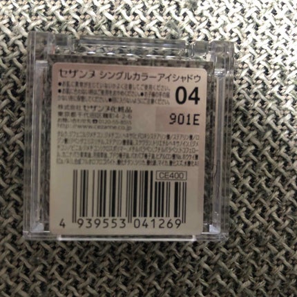 シングルカラーアイシャドウ/CEZANNE/単色アイシャドウを使ったクチコミ(3枚目)