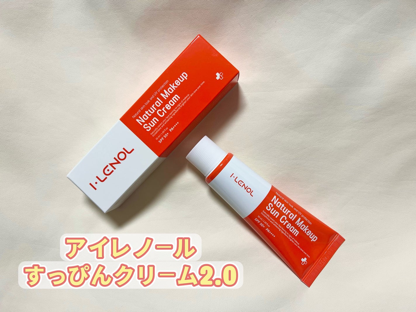 アイレノールすっぴんクリーム/IRENOL/クリームコンシーラーを使ったクチコミ(1枚目)