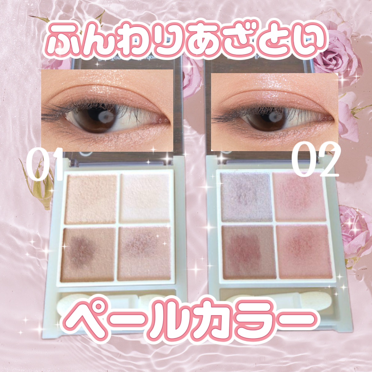 ペールトーンアイシャドウ/CEZANNE/アイシャドウを使ったクチコミ（1枚目）