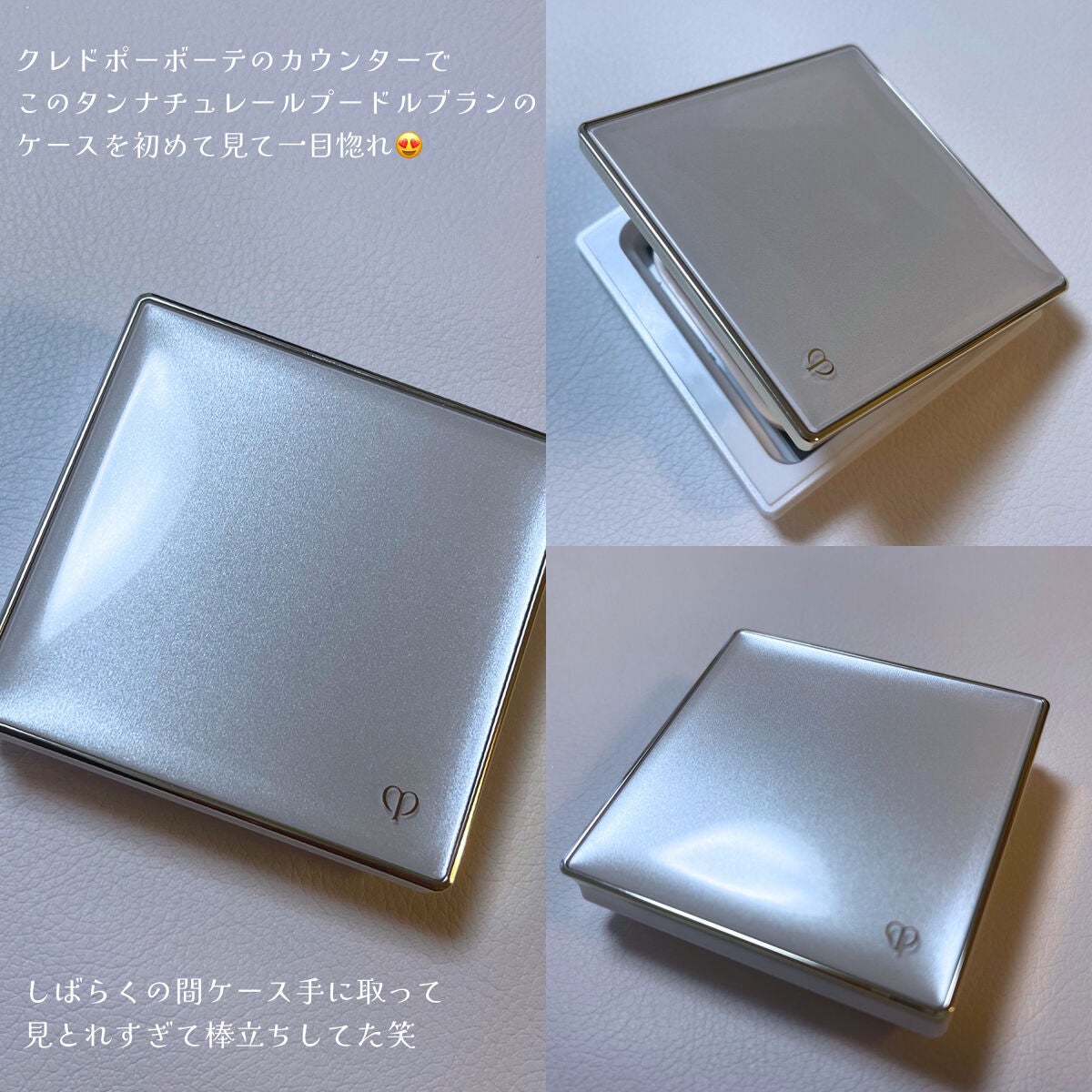 すっぴんメイカー CCパウダー/インテグレート/プレストパウダーを使ったクチコミ(3枚目)