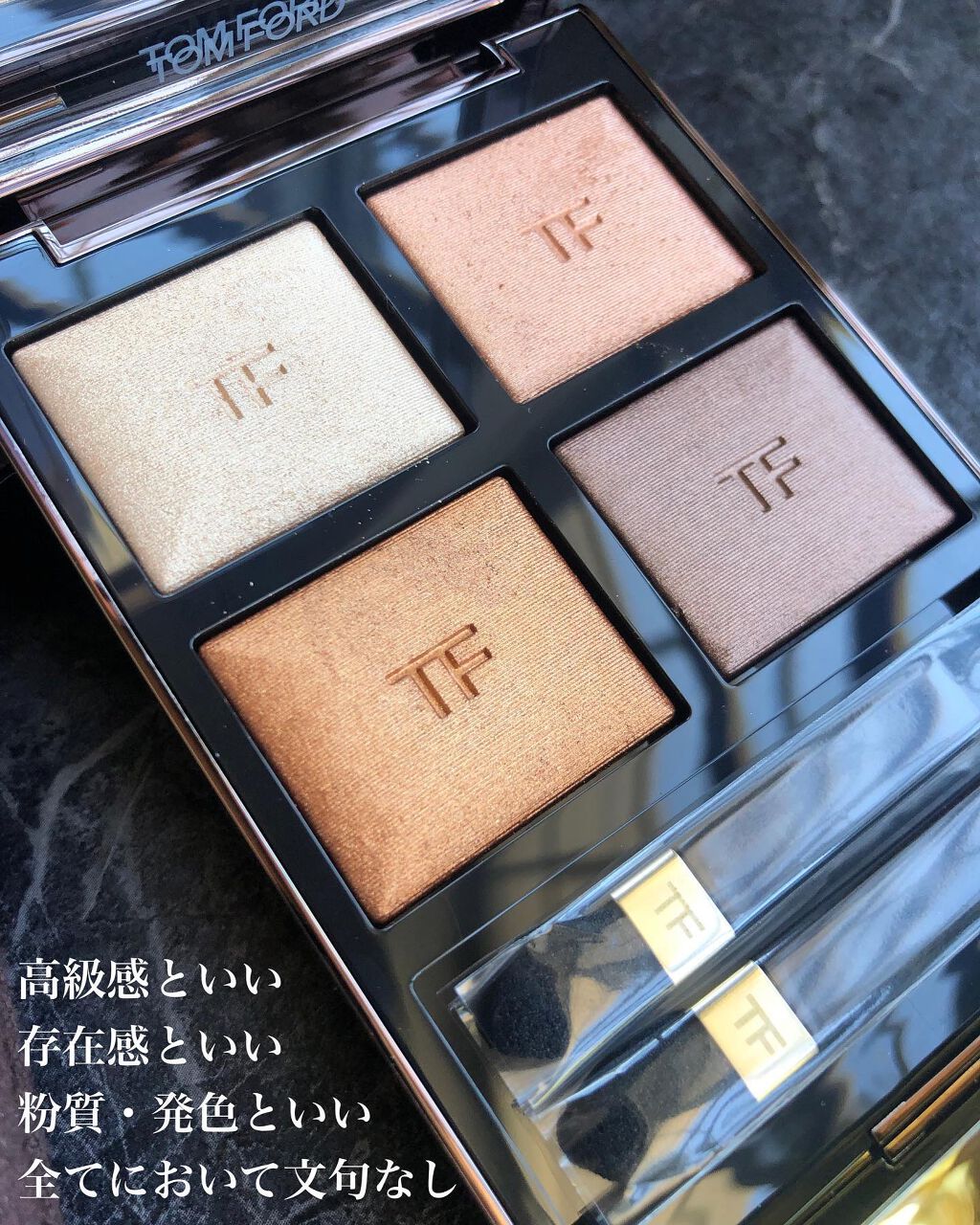 アイ カラー クォード/TOM FORD BEAUTY/アイシャドウパレットを使ったクチコミ(2枚目)