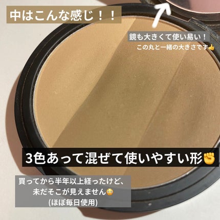 アートクラスバイロダン シェーディング/too cool for school/シェーディングを使ったクチコミ(2枚目)