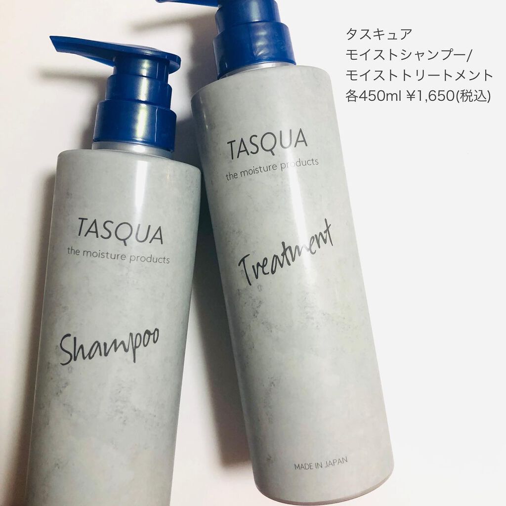 mimi on LIPS 「タスキュアモイストシャンプー/モイストトリートメント内容量:各..」(6枚目)