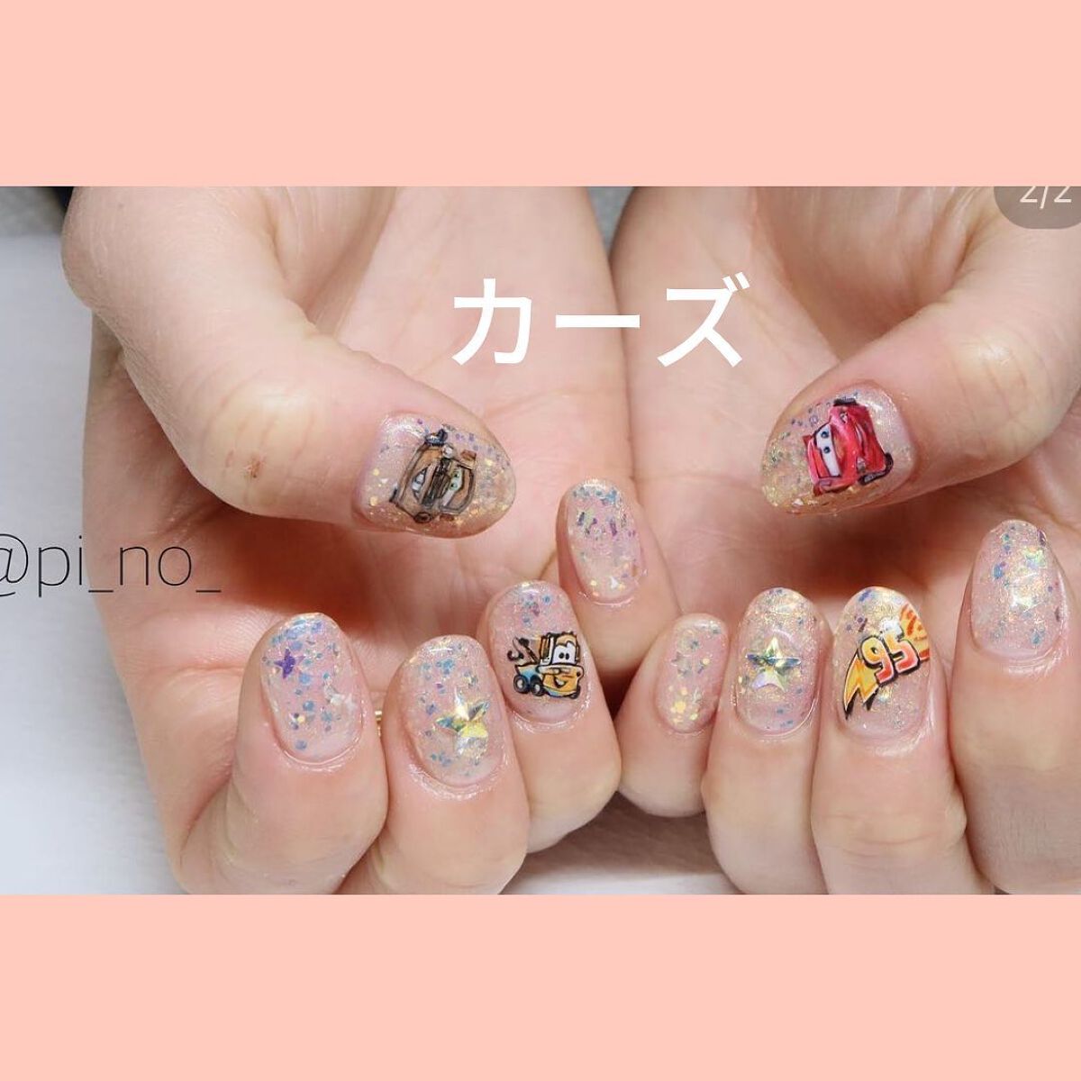 shino on LIPS 「自分もこどももテンション上がるネイルです☺︎私がネイルを見せる..」(7枚目)