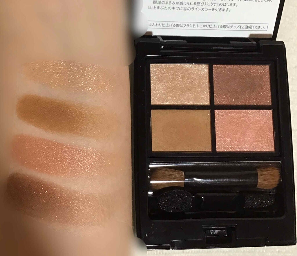 ミネラルクラッシィシャドー/エトヴォス/アイシャドウパレットを使ったクチコミ(3枚目)