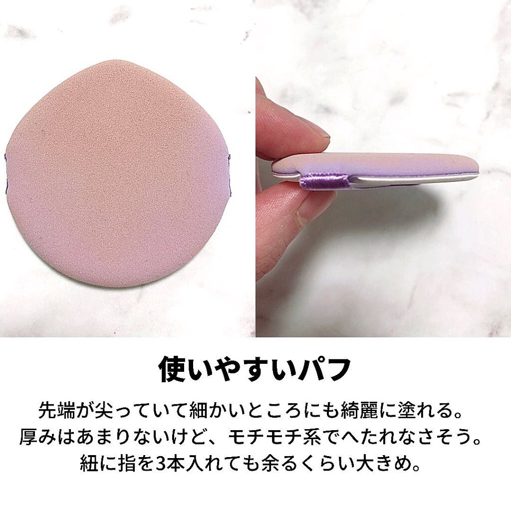 を使ったクチコミ（3枚目）