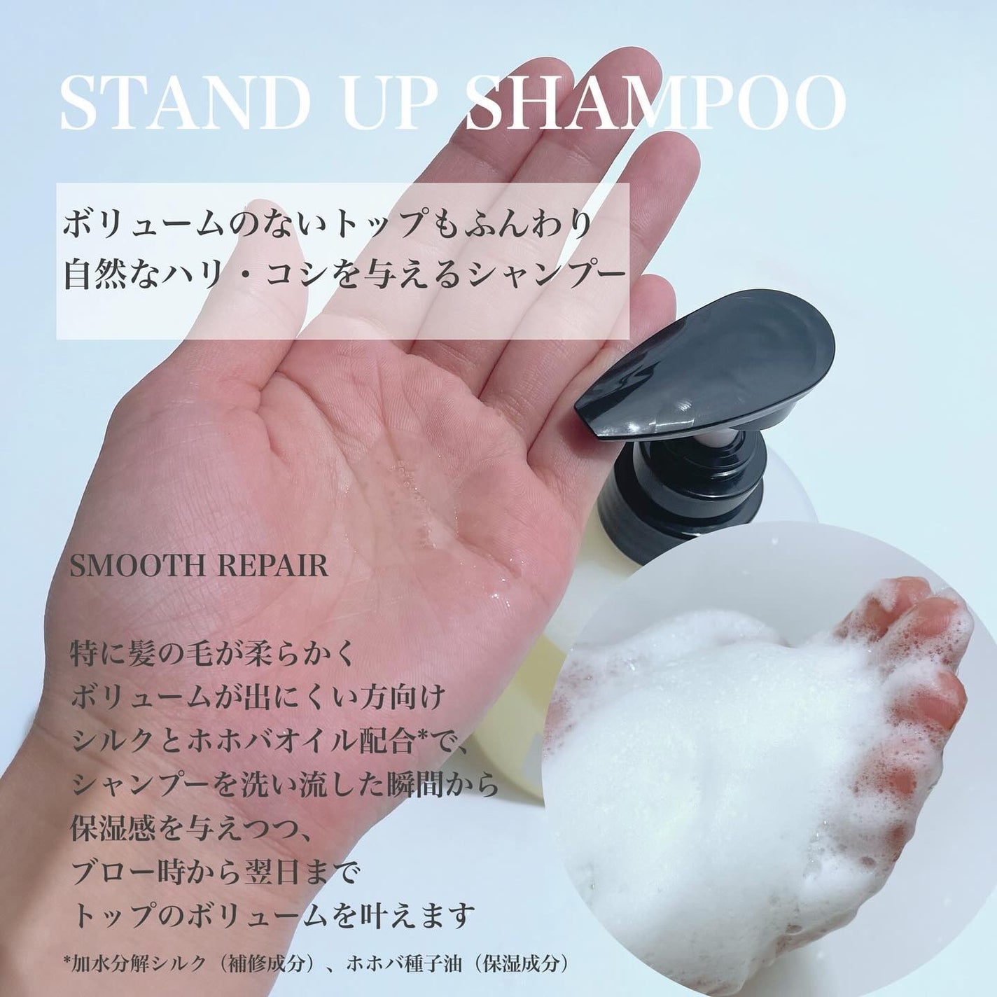 &be スタンドアップシャンプー/&be HAIR/市販シャンプーを使ったクチコミ(3枚目)