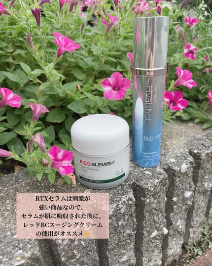 RTXセラム ヒアルショット/Dr.G/美容液を使ったクチコミ(4枚目)