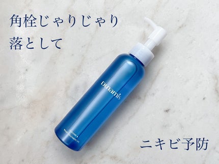 クレンズ&ウォッシュトリートメントオイル/Dunamis/その他洗顔料を使ったクチコミ(1枚目)