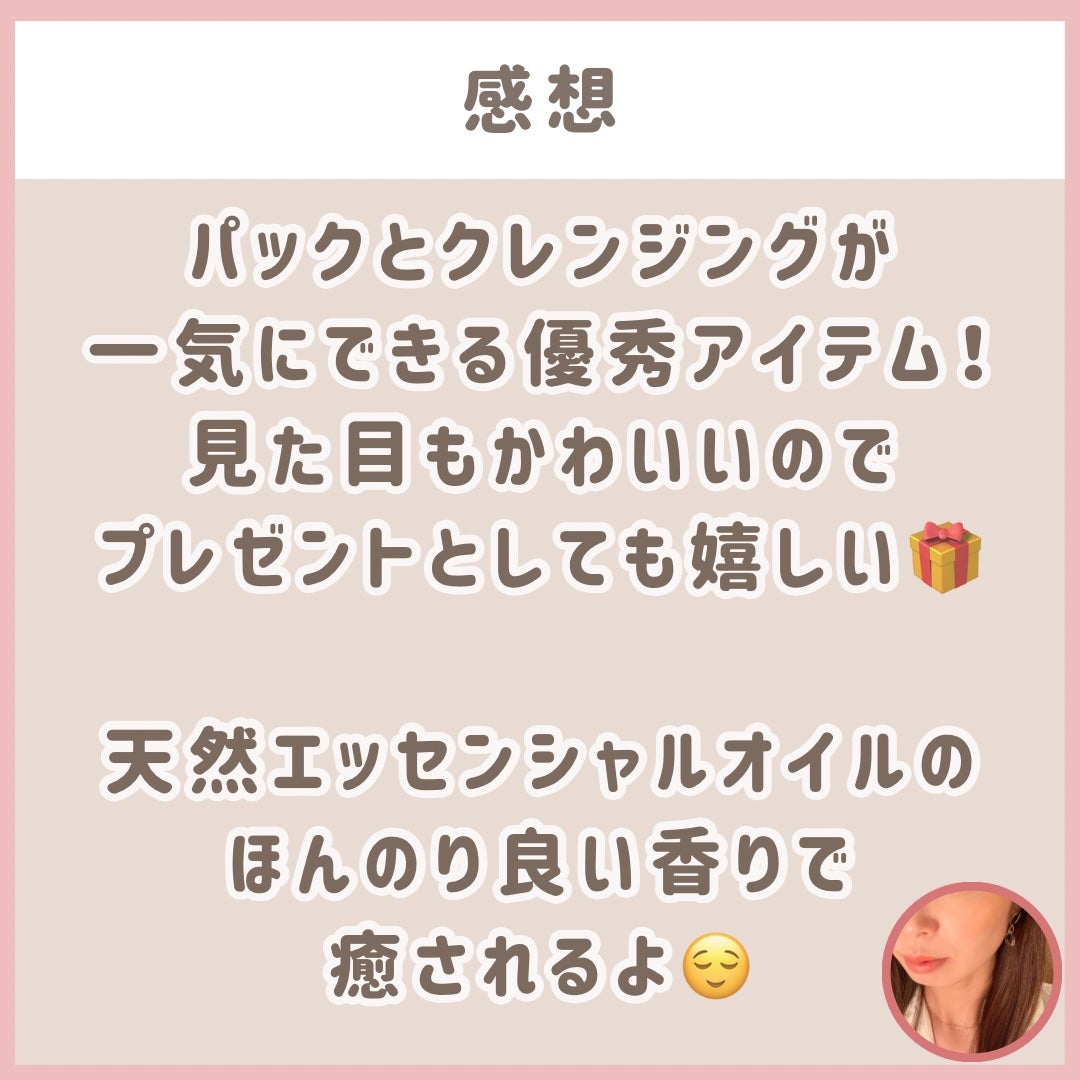 ヴィーガンパッククレンザー/WHIPPED/洗顔フォームを使ったクチコミ(5枚目)