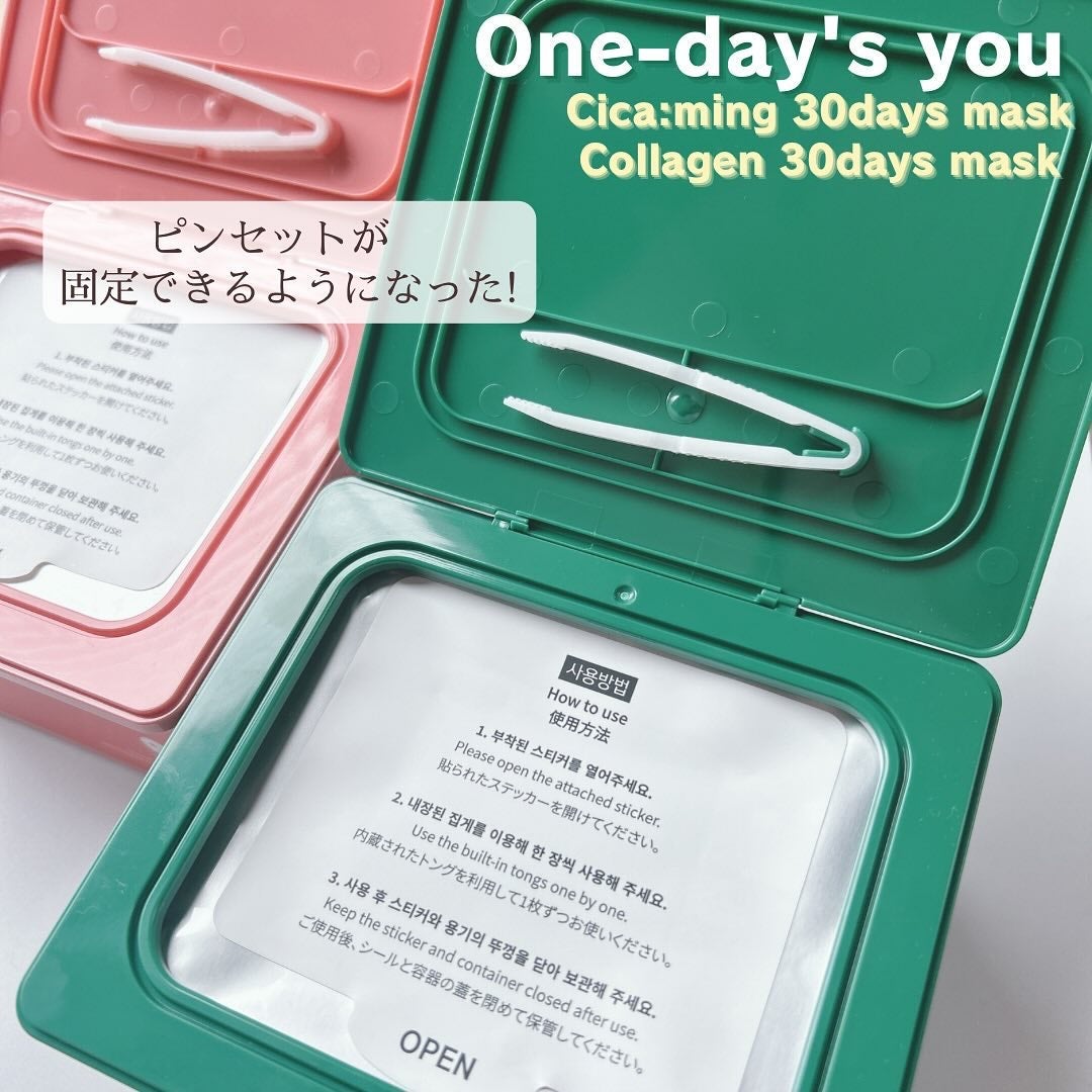 おねむちゃん☾フォロバ𖤣𖥧 on LIPS 「🌿💗One-day'syouCica:ming30daysma..」(2枚目)