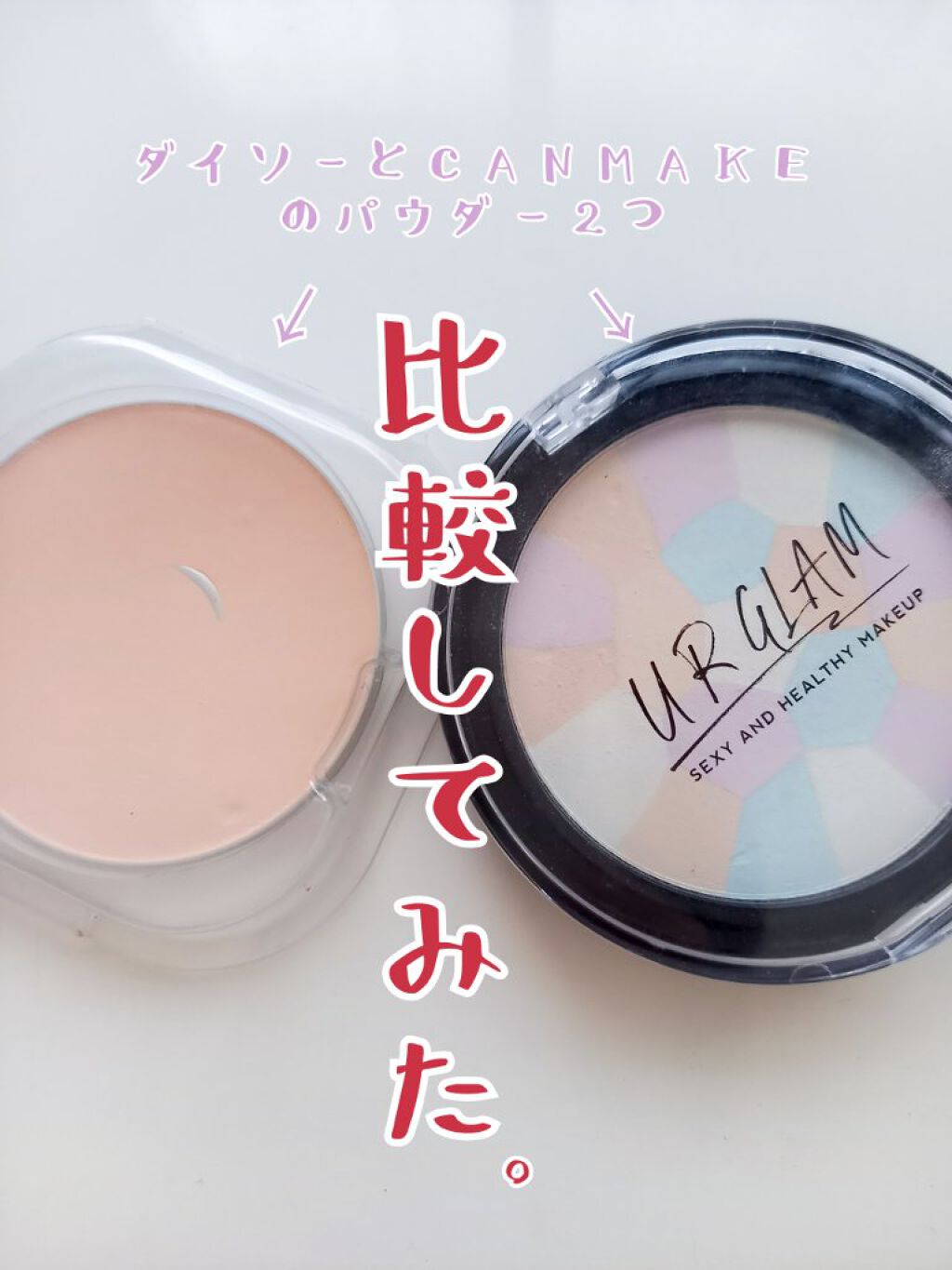 【旧品】マシュマロフィニッシュパウダー/キャンメイク/プレストパウダーを使ったクチコミ(1枚目)