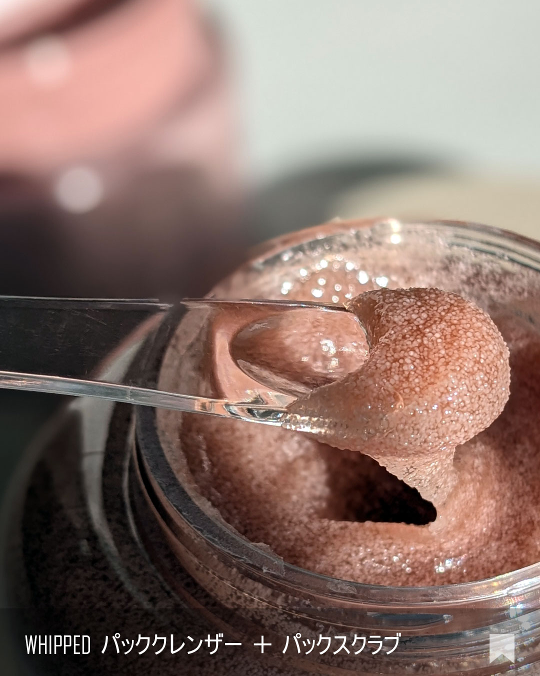 ヴィーガンパッククレンザー/WHIPPED/洗顔フォームを使ったクチコミ（3枚目）