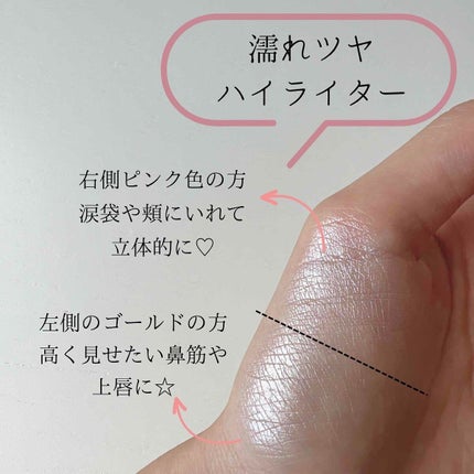 sparkle_make_km9 on LIPS 「パルガントン様よりドドデュオハイライター01ヴェールピンクをい..」(2枚目)