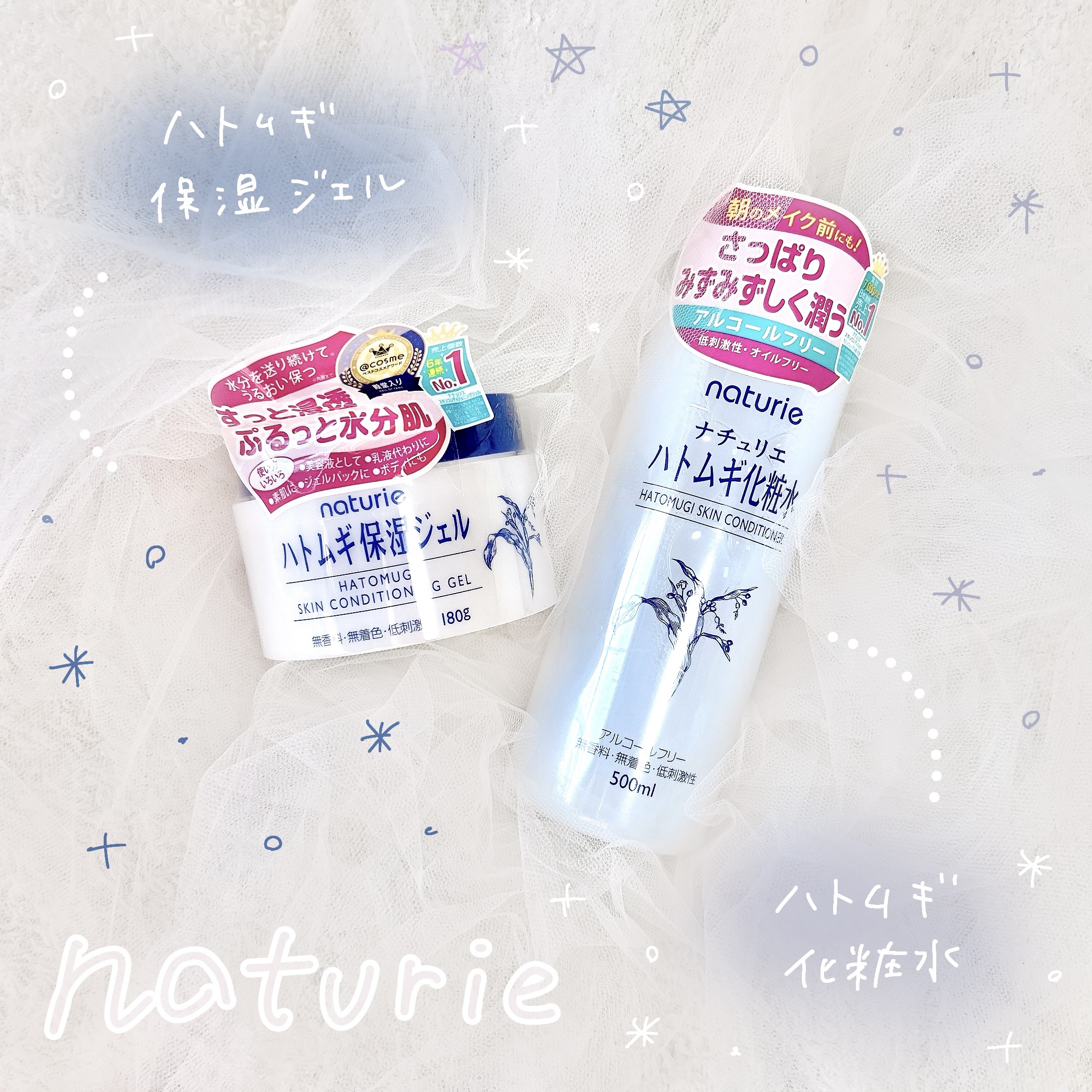 ハトムギ化粧水(ナチュリエ スキンコンディショナー R )/ナチュリエ/化粧水を使ったクチコミ（1枚目）