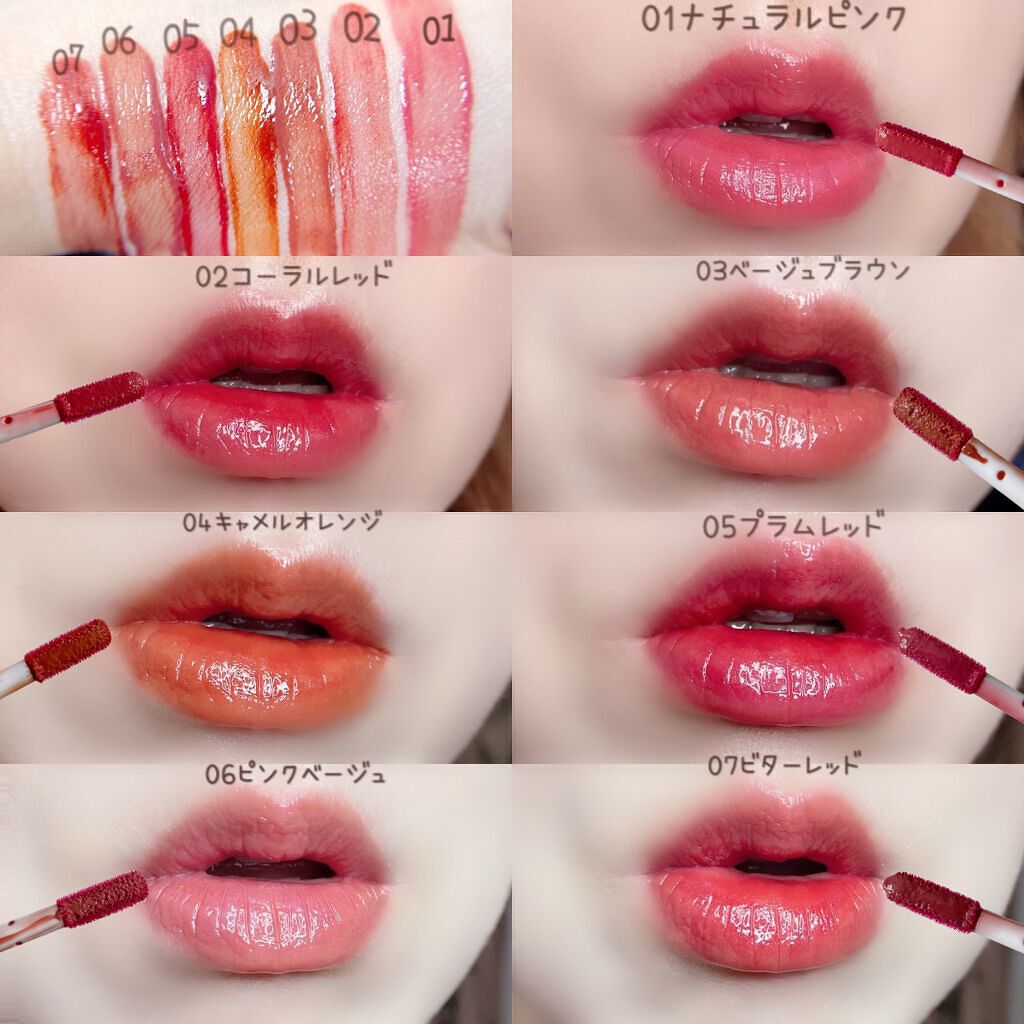 ウォータリーティントリップ/CEZANNE/リップティントを使ったクチコミ(2枚目)