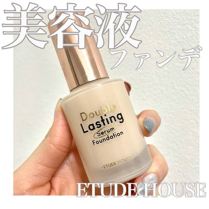 ダブルラスティング セラムファンデーション/ETUDE/リキッドファンデーションを使ったクチコミ(1枚目)