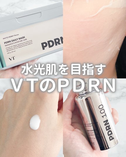 ピーディーアールエヌエッセンス PDRN 100/VT/美容液を使ったクチコミ(1枚目)